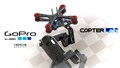 2 Axis GoPro Hero 4 Session Micro Brushless Camera Stabilizer